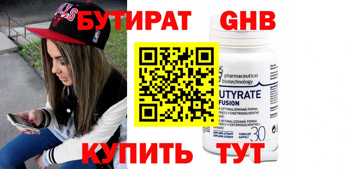 МАРИХУАНА  ГАШИШ  Alpha-PVP СОЛЬ кристаллы  Бошки Шишки  Меф МЯУ МЯУ кристаллы  Вход с VPN  Cocaine  Карпинск  COCAIN 