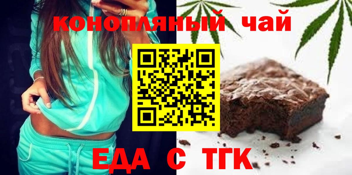 Карпинск  Canna-Cookies марихуана  Вход с VPN 