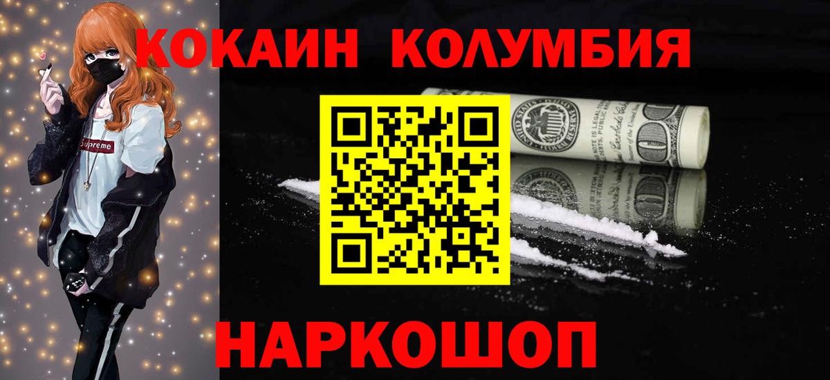 Cocaine 98%  Кокаин FishScale  Карпинск  Вход с VPN 