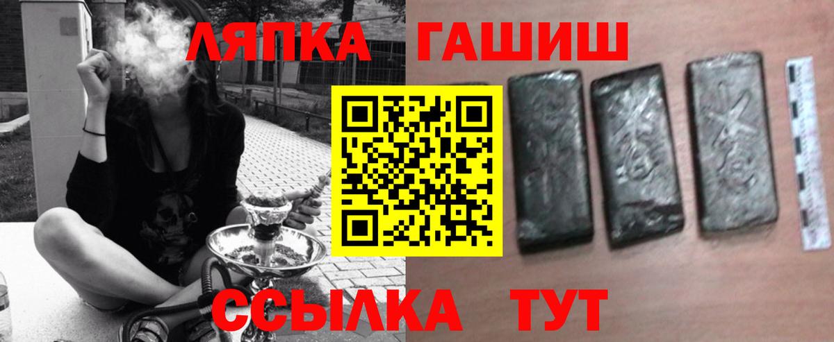 ГАШИШ Ice-O-Lator  ГАШ Premium  Вход с VPN  Карпинск 