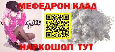 MESCALINE Ярославль