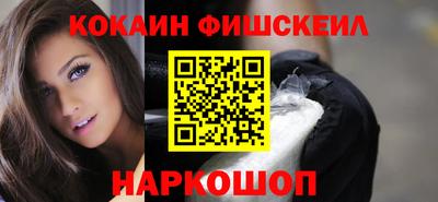 MESCALINE Ярославль