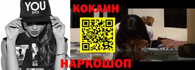 MESCALINE Ярославль