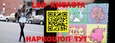амф Анжеро-Судженск