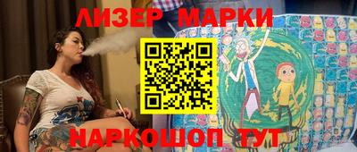 MESCALINE Ярославль