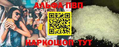 меф VHQ Янаул