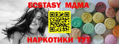 меф VHQ Янаул
