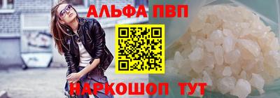 меф VHQ Янаул
