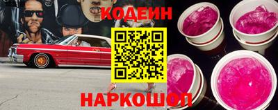 MESCALINE Ярославль