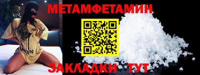 гашишное масло Железноводск