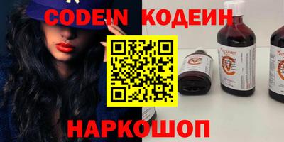 MESCALINE Ярославль