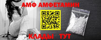 apvp Анапа