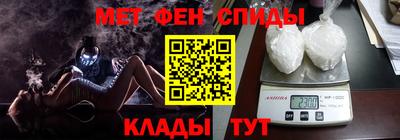 меф VHQ Янаул