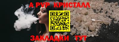круглые Ярцево