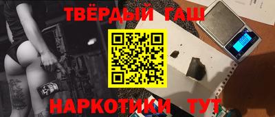 apvp Анапа
