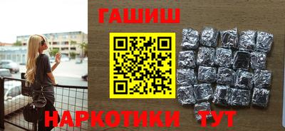 наркотики Железногорск