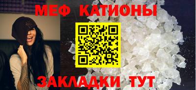 меф VHQ Янаул