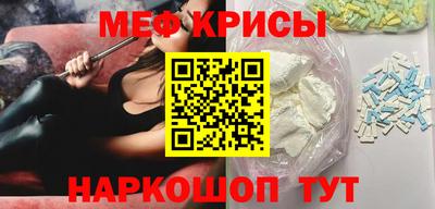 амф Ангарск