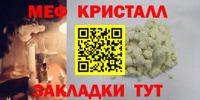 круглые Ярцево