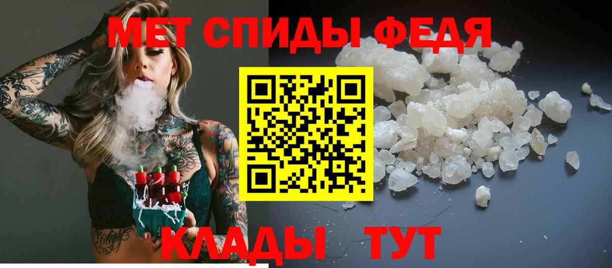 МЕТАМФЕТАМИН витя  Вход с VPN  МЕТАМФЕТАМИН  МЕТАМФЕТАМИН витя  Карпинск 