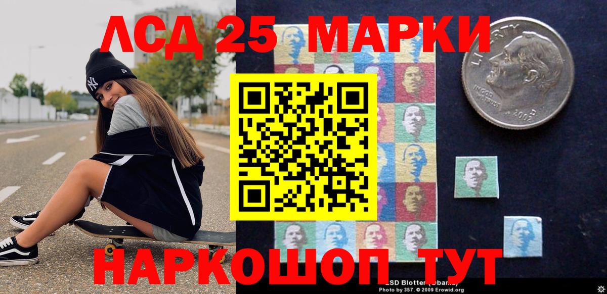 Марки N-bome 1500мкг  Вход с VPN  Карпинск 