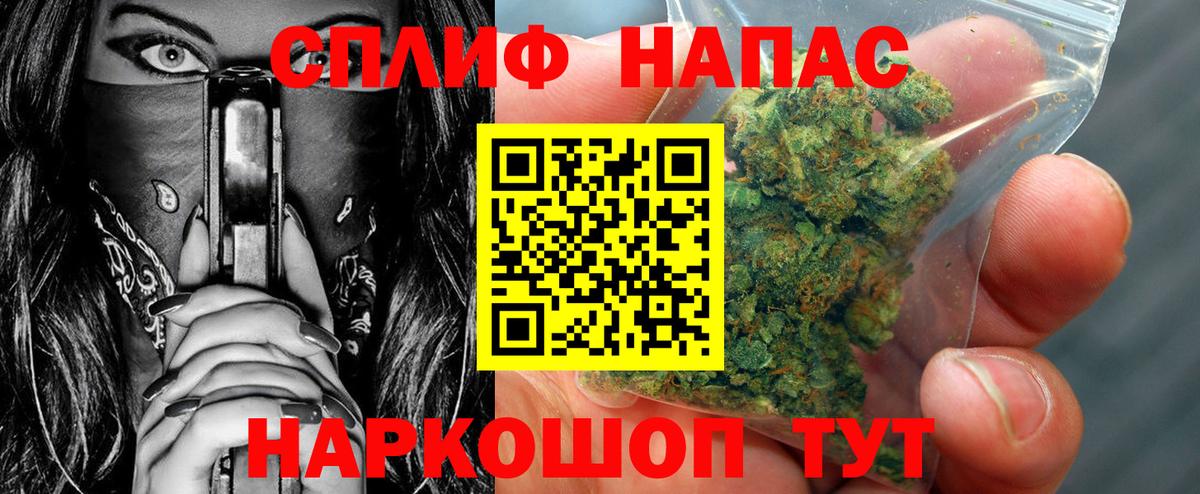 Карпинск  Конопля THC 21%  Марихуана White Widow  Вход с VPN  Канабис Bruce Banner 