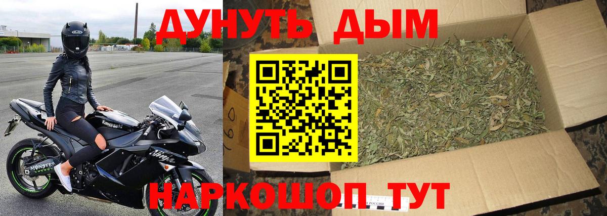 Марихуана Amnesia Карпинск